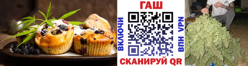 Cannafood марихуана  Купить закладки  Новокузнецк 