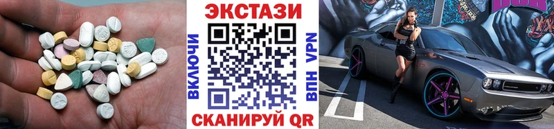 Купить где  Новокузнецк  Экстази VHQ 
