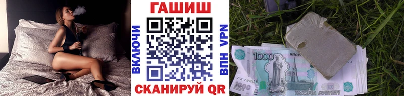Купить  Новокузнецк  Гашиш VHQ 