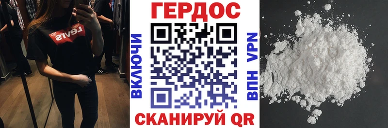 Купить  Новокузнецк  Героин хмурый 