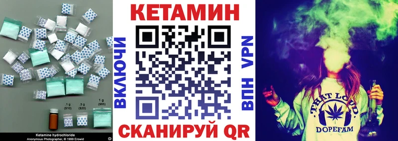 КЕТАМИН VHQ  Купить  Новокузнецк 