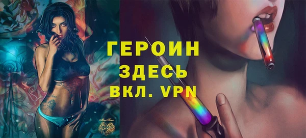 мет Гусь-Хрустальный