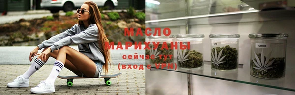мет Гусь-Хрустальный