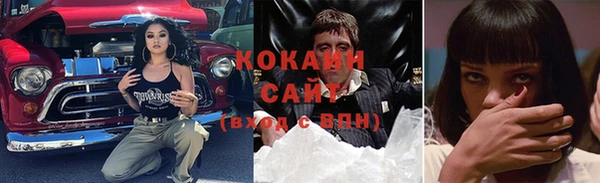 мет Гусь-Хрустальный