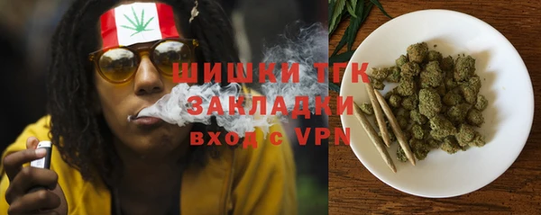 мет Гусь-Хрустальный