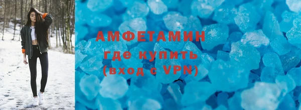 хмурый Гусиноозёрск