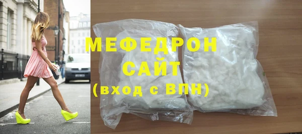 хмурый Гусиноозёрск