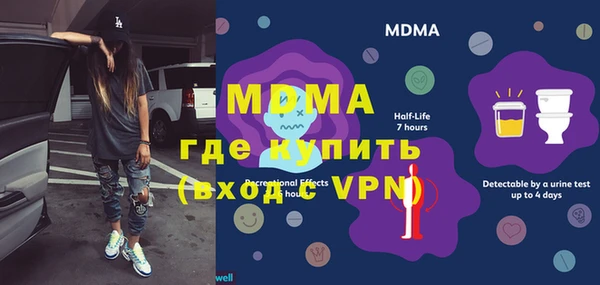 мет Гусь-Хрустальный