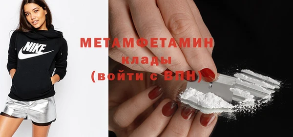 хмурый Гусиноозёрск