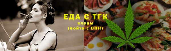 мет Гусь-Хрустальный