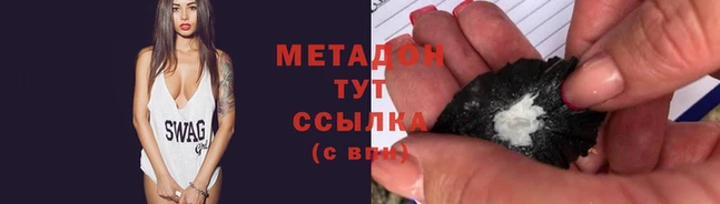 мет Гусь-Хрустальный