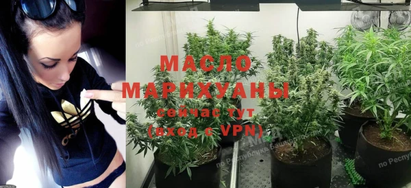 мет Гусь-Хрустальный