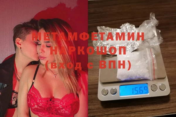 мет Гусь-Хрустальный