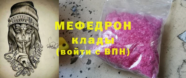 мет Гусь-Хрустальный