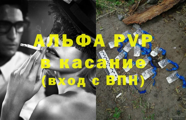 мет Гусь-Хрустальный