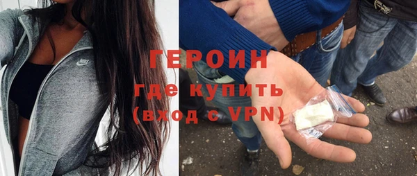 хмурый Гусиноозёрск
