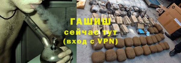 хмурый Гусиноозёрск