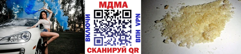 MDMA crystal  Купить  Новокузнецк 