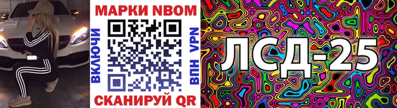 Купить где Новокузнецк Марки NBOMe 1,5мг