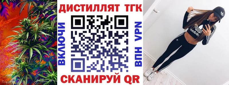 ТГК Wax  Купить  Новокузнецк 